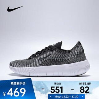 Nike men's 2025 sports comfortable wear-resistant breathable low-top free easy to put on and take off comprehensive training lightweight training shoes hf1078-004 43