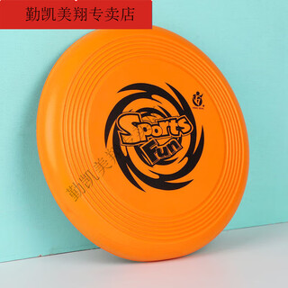 Vinoa durable non-deformable fitness frisbee competition soft foam flying saucer for extreme outdoor sports orange soft flying disc