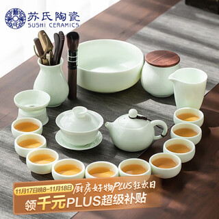 Sushi ceramics jade jade kung fu tea set three-cai covered bowl teapot tea wash tea can six gentlemen large set gift box j0470