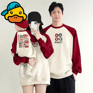 G.duck baby parent-child clothing 100 days old family of three sweatshirts 2025 new photo family portrait boys and girls clothing (plus velvet) apricot red sweatshirt (7107) 175 adult l size (110-125jin jin is equal to 0.5 kg)