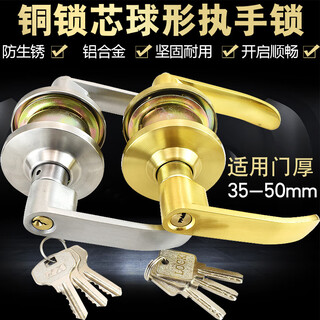 Zhong zhanggui ball lock handle lock ball door lock indoor bedroom door lock silent bathroom handle with key silver lock + 60# tongue with key