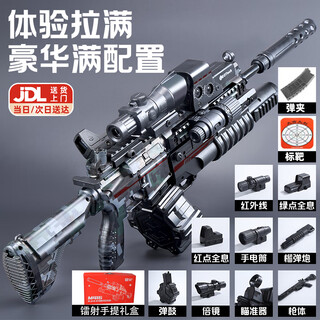 Holy stone children's toy gun m416 automatic rifle repeating water bead soft bullet gun 8-12 years old electric assault gun launcher m416 gift box 85cm 6w + fully equipped + electric manual + drum + magazine christmas children's gift 6-8-10-15 boys birthday gift christmas gift