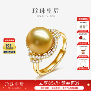 Queen of pearls south sea gold pearl ring fashionable saltwater pearl ring birthday gift to last a lifetime