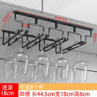 Jieyunmao simple red wine glass holder upside down household goblet holder hanging creative wine cabinet wine glass display rack hanging cup rack 4 slots long 44.5cm deep 18cm black