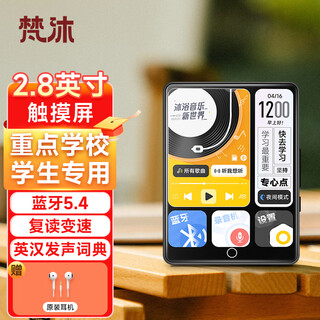 Fanmu pa03 mp3 player mp4 lossless music player touch screen bluetooth dictionary 2.8 inches touch screen student english learning sports external playback black