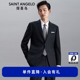Angel bird suit men's autumn business casual wool two-button suit suit with mulberry silk suit jacket navy serge 50 b(180/104) /please note waist or trousers