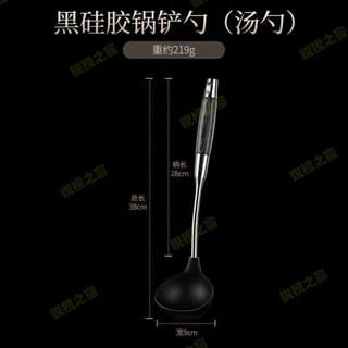 Xiongyi silicone spatula 316 food grade household high temperature resistant silicone non-stick pot special spatula cooking spoon silicone spatula german ebony handle 316 silicone soup spoon