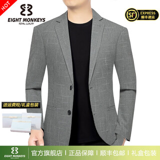 Eight monkeys (eightmonkeys) suit jacket men's new spring and autumn single suit suit for middle-aged and young people in the workplace daily business casual suit for men picture color xl /180 recommended 130-145 jin jin equals 0.5 kg