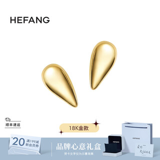 Hefang he fang jewelry small tiger tooth k gold earrings stud earrings women's light luxury high-end birthday gift for girlfriend gold