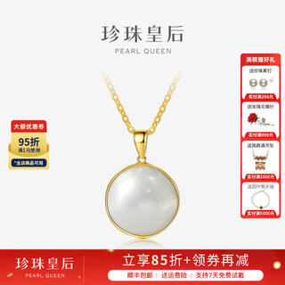 Queen of pearls 18k gold seawater maple pearl pendant 12-13mm seawater pearl necklace for women birthday gift