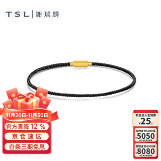 Xie ruilin (tsl) hand rope with wearable beads and transfer beads, braided hand rope 62303-black