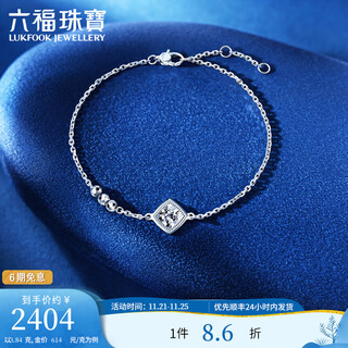 Lukfook jewelry platinum 950 square ling crushed ice beads platinum bracelet price f63p0028ds 3.84g (including labor cost 438 yuan)