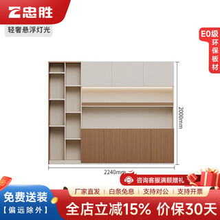 Zhongsheng office furniture e0 level manager desk boss table and chair combination simple modern high-end home desk supervisor desk 2.24 meter file cabinet e0 level environmentally friendly material