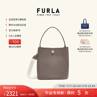 Furla same price 11.11 danae cowhide small women's classic fashionable high-end handbag bucket bag urban gray