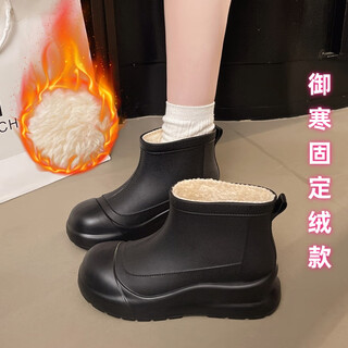 Linbuxan winter rainy days, warm and lockable rain boots, women's outer wear, cotton-proof short-tube waterproof shoes, kitchen non-slip water boots, black fixed velvet 38