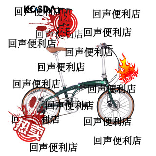 Kosda 卌 22-inch aluminum alloy ultra-light portable folding bicycle urban commuting variable speed disc brake adult student reed blueprint 8-speed ks300-retro discoloration green steel wire