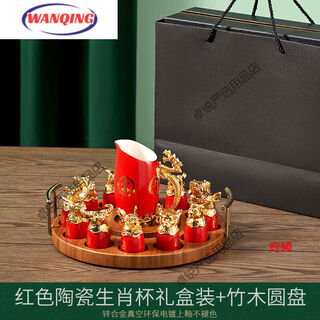 Shui ruoyu twelve zodiac ceramic white wine cups set of 12 spirit glasses for home use creative chinese wine cup gift box red ceramic zodiac cup + bamboo disc