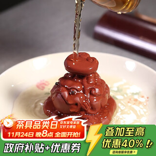 Hidden pot tianxia purple sand golden toad tea pet ornaments boutique can raise tea table ornaments tea play purple sand tea set ornaments cover set cover golden toad cover holder