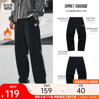 Anta fleece sports trousers men's winter warm straight sweatpants kt thompson casual all-match flat pants