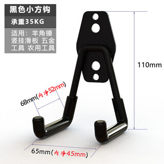 Kaooseen charging pile wire hook suitable for byd new energy vehicle charging cable storage rack hanging wire rack thick black small round hook with glue + screws