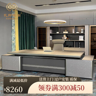 Koqumge boss desk desk combination simple modern light luxury high-end manager desk president desk desk office furniture 1.8 meters boss desk (left and right interchangeable)