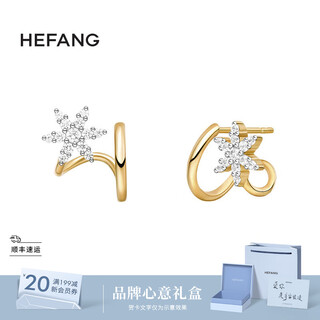 Hefang he fang jewelry gilded snow earrings silver earrings women's light luxury high-end birthday gift for girlfriend gold