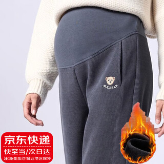 Xinnan maternity pants autumn and winter outerwear for small persons sweatpants autumn and winter large size late pregnancy plus velvet thickened tummy support pants maternity wear dark gray plush velvet maternity pants large size (115-135 jin jin is equal to 0.5 kg)