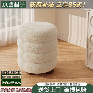 Small craftsman cream style makeup stool light luxury high-end dressing stool girls bedroom stool dressing table makeup chair round stool pink