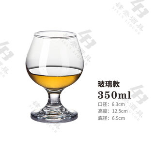 Fantasy foreign wine glass ktv bar special short red wine glass brandy glass whiskey glass 3705 glass type 350ml whole box / 72 pieces