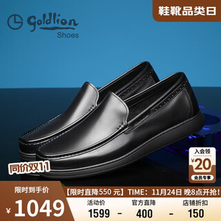Goldlion men's shoes urban lightweight leather shoes over-toe comfortable business casual shoes 216019230alc-black-40 size