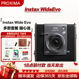 Fuji (fujifilm) instax mini evo/wide evo instant camera wide evo black official standard (no photo paper)