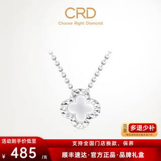 Crd ke laidi spot sparkling pt950 platinum four-leaf clover necklace platinum pendant integrated clavicle chain 4.20g