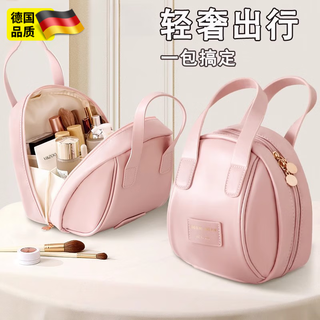 Skingcond german brand cosmetic bag women's portable large-capacity travel toiletries and skin care products new cherry blossom powder-large upgraded model large capacity increased 50