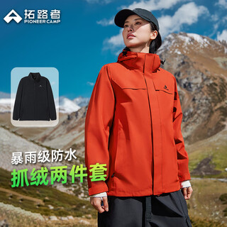 Pathfinder suzaku jacket 3-in-1 fleece women's windproof waterproof warm outdoor jacket mountaineering jacket autumn and winter men's jacket suzaku red-fleece liner xl