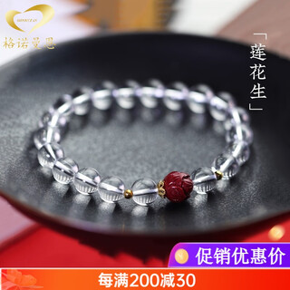 Gonmcean 7a grade white crystal bracelet purple gold cinnabar lotus bracelet gift
