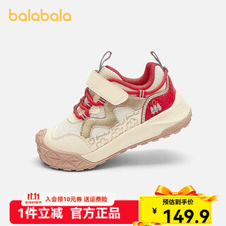 Bala bala one bala bala baby toddler shoes for boys and girls 2025 new spring and autumn anti-slip outdoor shoes white and red tone 00316 22