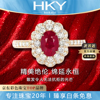 Heekaiyi pigeon blood ruby ring women's diamond ring luxury jewelry chinese valentine's day birthday gift for wife and girlfriend selected pigeon blood ruby ring 1 carat 18k gold diamond inlaid