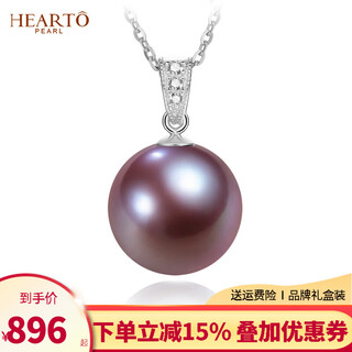 Hai tong jiu zi li huo 18k gold diamond freshwater pearl pendant single feminine clavicle chain perfect round pearl necklace subtle 10-11mm