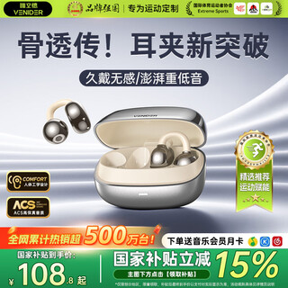 Wei lide 2025 latest model丨million-selling bluetooth headset ear clip type bone conduction concept open wireless non-in-ear sports running game ai noise reduction for men and women