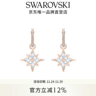 Swarovski (swarovski) symbolica star earrings earrings for women resort style light luxury women 5494337