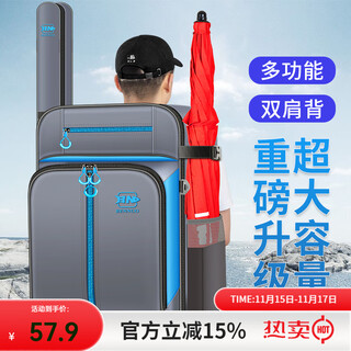 Benno fishing chair bag portable backpack multifunctional european knight special bag fishing protection rod fishing gear storage bag 63# welfare knight fishing chair backpack extra large capacity