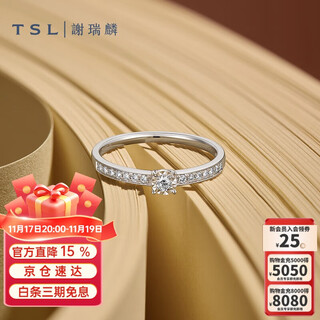 Xie ruilin (tsl) 18k gold ring women's wedding engagement diamond ring bb027 (63234) 13#