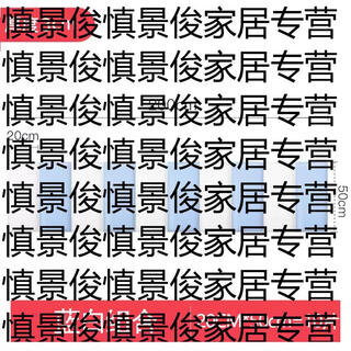 Yusenyiduan customized wall panels hit soft package wall kindergarten classroom self-adhesive bedside soft package children's room blue + white 2 meters combination 10 pieces