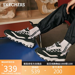 Skechers milk tea bear men's shoes thick-soled panda shoes increased breathability retro dad shoes casual sports shoes 237153