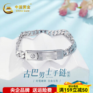 China gold pt950 eternal teng tang grass pattern horseshoe buckle hand men's bracelet square buckle cuban platinum bracelet square cuban chain approximately 34.24g