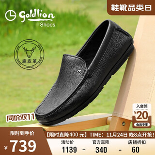 Goldlion men's shoes business casual moccasins lightweight slip-on beanie shoes g567410232aab black 38