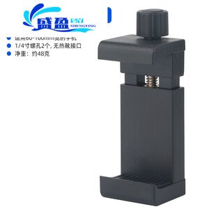 Miaopule bicycle stem sports camera fixed bracket recorder mountain bike handlebar guard bracket with mobile phone clip m06a plastic without hot shoe mouth