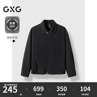 Gxg men's texture fabric trendy casual loose jacket for men autumn and winter new product black l
