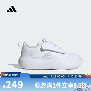 Adidas taobo sports 2025 boys park st ac c training shoes jr2134 30.5