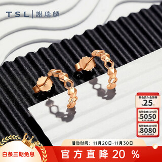 Xie ruilin (tsl) 18k gold earrings fashion honeycomb color gold rose gold earrings earrings for women bd438 pricing category